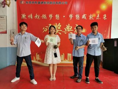 粽香沁人心 濃濃端午情——東盛迪端午節(jié)發(fā)粽子啦！