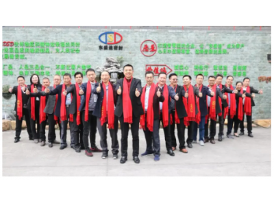 超越輝煌 筑夢(mèng)遠(yuǎn)航 | 東盛迪2021年度工作總結(jié)暨2022年度規(guī)劃發(fā)布會(huì)圓滿(mǎn)落幕